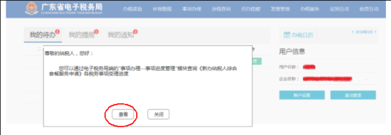 C:\Users\Administrator\Desktop\截图2\3e36cfe6be14c30d301f2821e9769a4.png