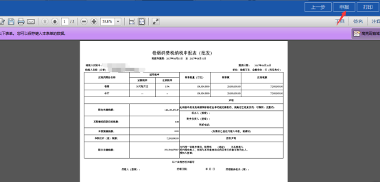 数字证书签名