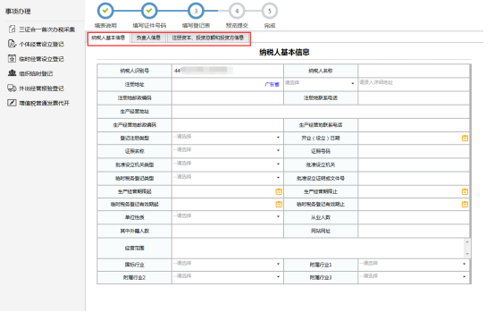 生成预览提交文件