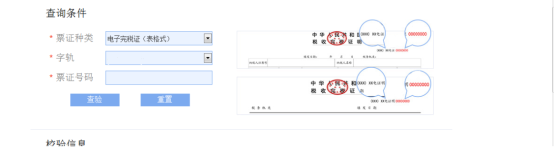 编辑查询条件