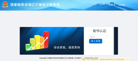 二手车交易系统