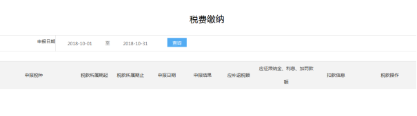 说明: C:\Users\Lenovo\Documents\AntSys\31711\DC023AC1-EE2A-11E8-BAB6-F80F41C35368.png