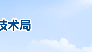 2020年聊城申请国家高新技术企业认定条件_时间_流程_优惠政策及咨询电话