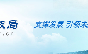 2020年枣庄申请国家高新技术企业认定条件_时间_流程_优惠政策及咨询电话