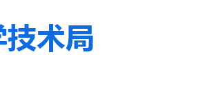 2020年淄博申请国家高新技术企业认定条件_时间_流程_优惠政策及咨询电话