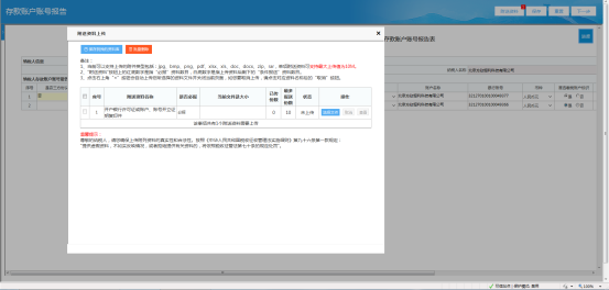 点击附送资料