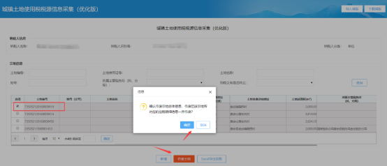 C:\Users\foresee\AppData\Local\Temp\WeChat Files\0c3e6052788b21afc1f0508513b0886.png