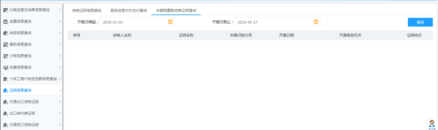 点击查看详情 点击查看详情