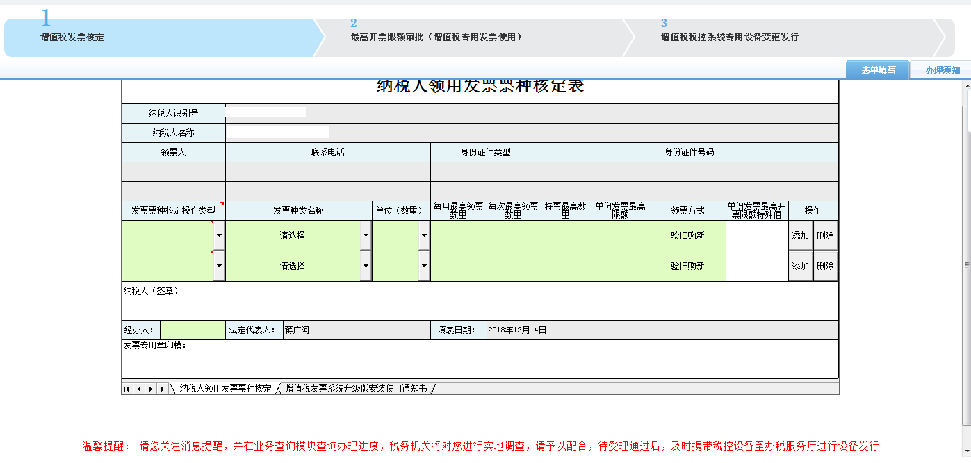 进入各类银行产品展示界面