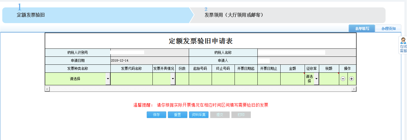 可申请贷款的银行名称及其产