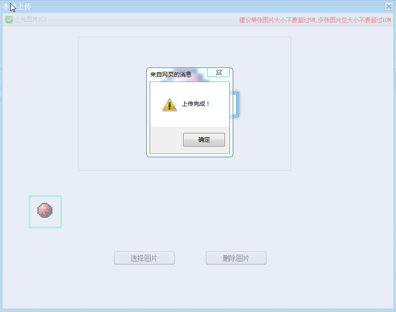 河南省电子税务局货物运输业小规模异地代开专票套餐