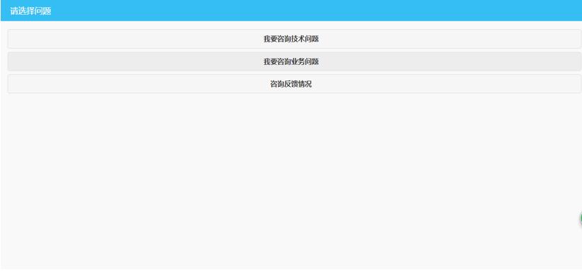 深圳市电子税务局局长信箱 深圳市电子税务局局长信箱