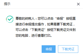 进行查看打印