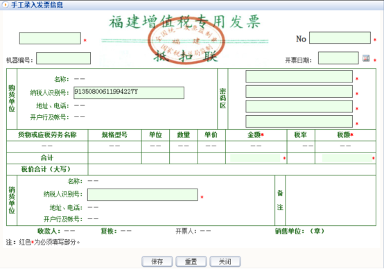 上传密钥档