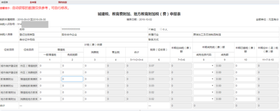 预约扣款