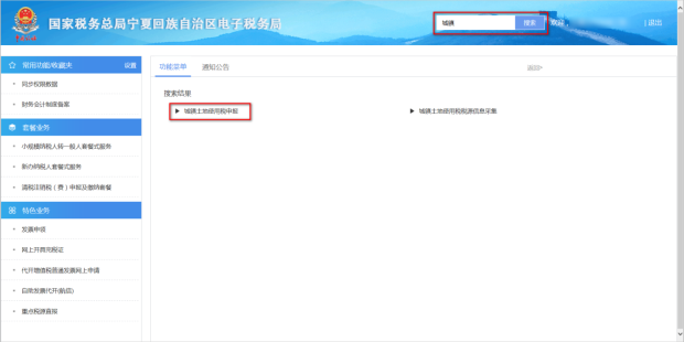 模糊查询 模糊查询