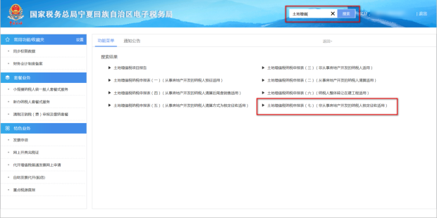 进行模糊查询 进行模糊查询