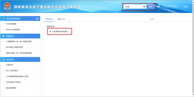 进行模糊查询 进行模糊查询