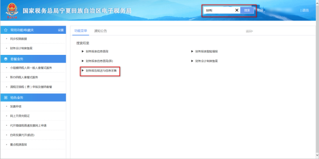 进行模糊查询 进行模糊查询
