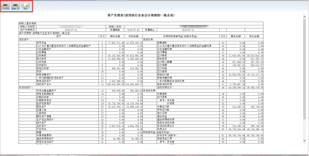 选择左上角【直接打印】