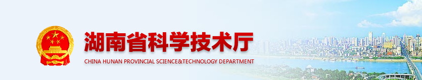湖南省芙蓉人才行动计划