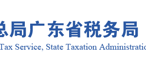 2019年横琴新区企业所得税优惠目录