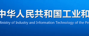 中华人民共和国电子签名法（2015年修正）