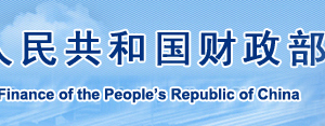 国务院关于新形势下加快知识产权强国建设的若干意见