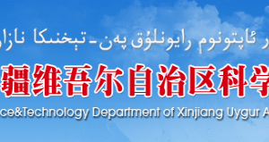 新疆自治区高新技术企业认定申请材料装订清单