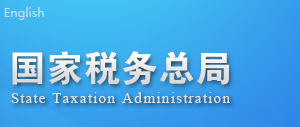 财政部 税务总局关于延长高新技术企业和科技型中小企业亏损结转年限的通知