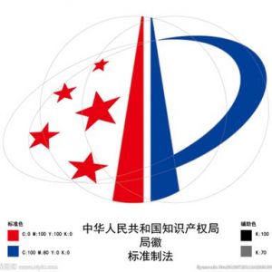 国家知识产权局关于知识产权支持小微企业发展的若干意见