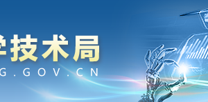 2019年盐城国家高新技术企业认定_时间_申报条件_申请流程_优惠政策_入口及咨询电话