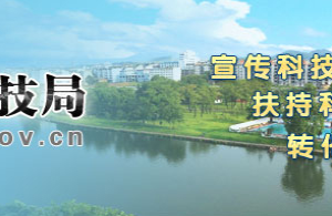 宜春市高新技术企业名称及联系电话