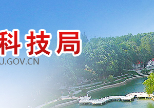 2019年滁州市高新技术企业认定_时间_申报条件_流程_优惠政策_及咨询电话