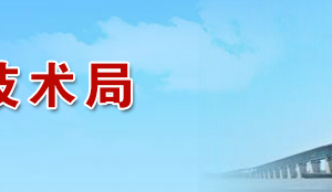 2020年芜湖市高新技术企业认定_时间_申报条件_流程_优惠政策_及咨询电话