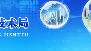 2019年台州市高新技术企业认定_时间_申报条件_流程_优惠政策_及咨询电话