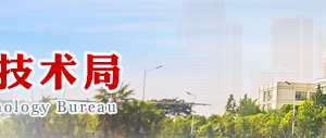 2019年温州市高新技术企业认定_时间_申报条件_流程_优惠政策_及咨询电话