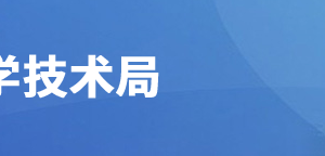 2020年遂宁市高新技术企业认定_时间_申报条件_流程_优惠政策_及咨询电话