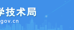 安庆市产学研合作处​负责人及联系电话