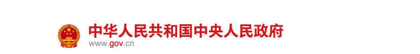 外国人来华工作分类标准(全文)
