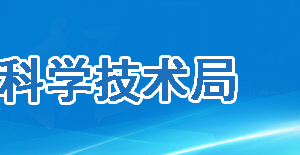 2020年雅安市高新技术企业认定_时间_申报条件_流程_优惠政策_及咨询电话