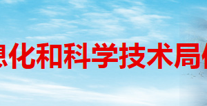 2020年德宏州高新技术企业认定流程_时间_条件_优惠补贴政策及电话