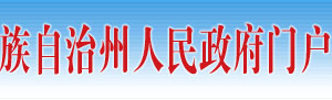 2020年怒江州高新技术企业认定流程_时间_条件_优惠补贴政策及电话