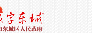 北京市东城区市场监督管理局计量与认证科负责人及联系电话