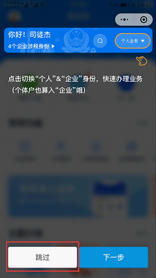 公众功能