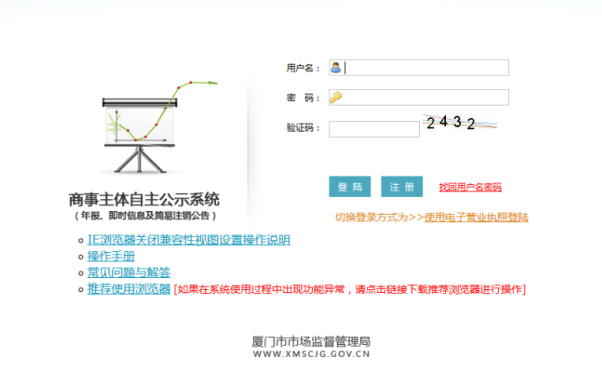 登陆页面