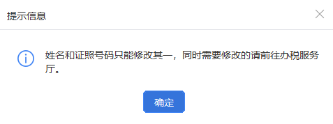 同时修改