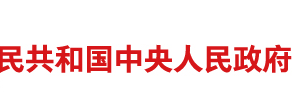 全国产前诊断技术的医疗机构名单及机构地址