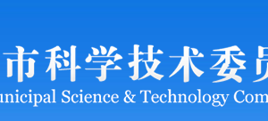 北京市朝阳区科学技术和信息化局监督举报电话