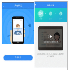 云南省个体工商户全程电子化业务办理APP